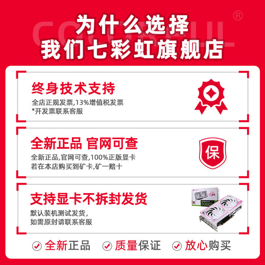 Colorful Core 15th generation U7 265K RTX5060TI/5070TI/5080 5090D graphics card E-sports game Black Myth Wukong AI designed desktop computer assembly machine New product early version U5 230F丨5060 Official new guarantee