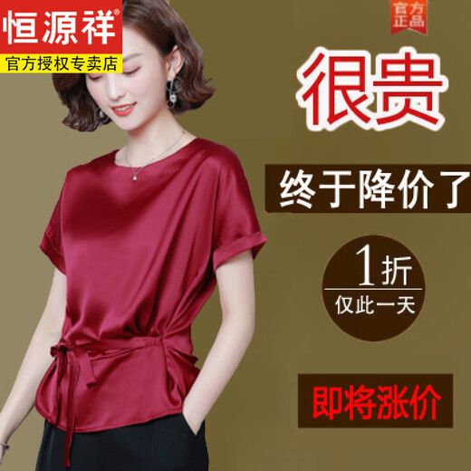 Hengyuanxiang acide acétique avec un t-shirt à manches à manches courtes à la taille de la taille.