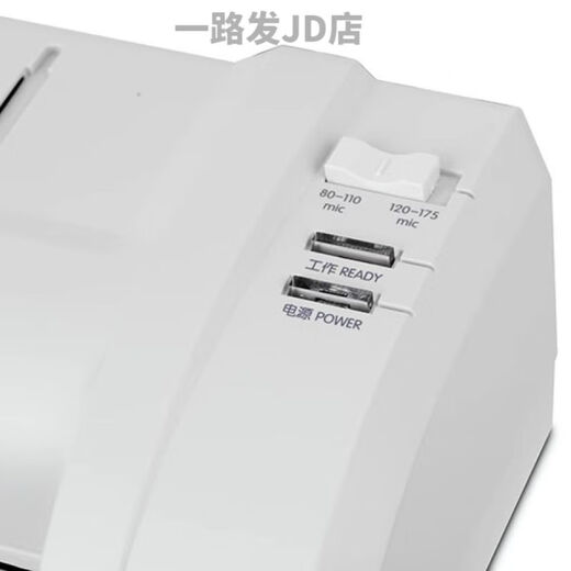 得力（deli）照片a3/a4纸过塑机幼儿园手工绘画办公家用相片过胶机 A3/A4塑封机-3892