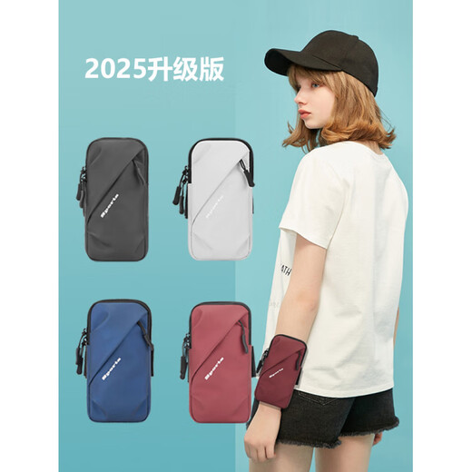 Shantou Lincun running mobile phone arm bag for men and women fitness arm bag artifact shoulder bag arm bag wrist bag walking sports mobile phone bag black (upgraded version LM)