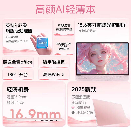 Ji Machinery 30 % Zuschuss 2025 neuer 64G-Laptop der Core i9-Klasse, Studentenbüroprogrammierung, Allround-Notebook-Design, tragbares, dünnes und leichtes Notebook, 4060 unabhängiges Display, E-Sport-Gaming-Notebook, League of Legends AI-Terminal, Core i9-Klasse + 4K-Klassenbildschirm + dünnes und leichtes Erscheinungsbild, 32 G ultragroßer Speicher + 1 TB ultraschnelles Solid-State-30-Tage-Test-Upgrade