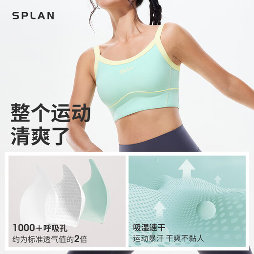 SPLAN-S++美式运动内衣健身网球背心带胸垫透气瑜伽文胸速干外穿 黑色 S