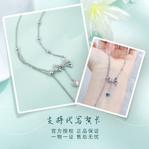 Laofu gold platinum necklace pt950 love tassel princess bow adjustment set chain as a birthday gift for girlfriend and wife, about 5.56g
