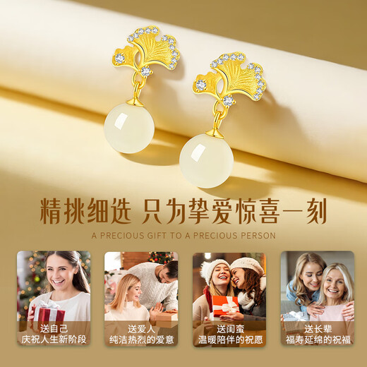 ALLOVE Hetian jade silver earrings for girls, apricot earrings, earrings, birthday gifts for girlfriends and wives for anniversary