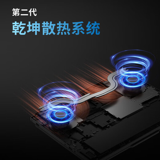 联想拯救者R7000 2025游戏本p电竞超能本y专业设计师 笔记本电脑 锐龙 7 H 255 16G 1T RTX5060 定制 碳晶黑 高清高刷电竞屏