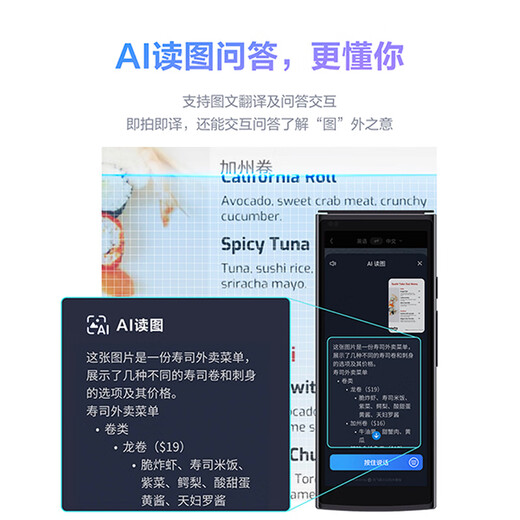 IFlytek Translator 4.0/4.0 Spark Edition Multilingual Offline Translation Dialect Translation for Travel Abroad Simultaneous Translation Oral Language Learning for Outbound Travel Translator 4.0 Spark Edition