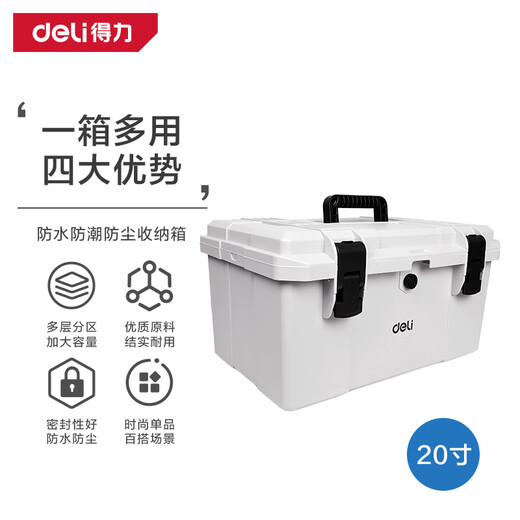Deli home portable tool box waterproof, moisture-proof, dust-proof and anti-fall hardware large capacity multi-functional storage box 20 inches