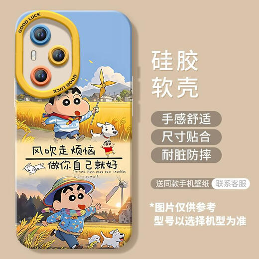 樱桃小丸子适用华为荣耀400手机壳400pro新款液态硅胶保护套honor镜头por全包专用honor400外壳后 荣耀20Pro NM15605卫衣小新硅胶软壳+白手环
