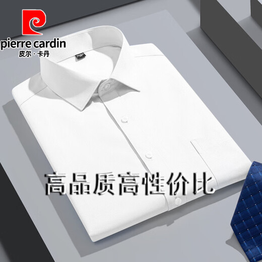 皮尔卡丹（pierre cardin）棉质短袖衬衫男正装职业夏季薄款男士高级感白色商务休闲男士衬衣 DX6625 38