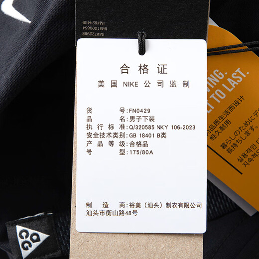 Nike Nike (Nike) Pantalones para hombres, pantalones deportivos, pantalones de entrenamiento de carrera y acondicionamiento físico, modernos, cómodos, transpirables e informales, DV9737-010 S