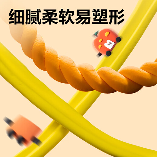得力(deli)24色超轻粘土 黏土橡皮泥糖果袋装彩泥幼儿园学生DIY手工玩具桶装 开学文具生日礼物男女孩