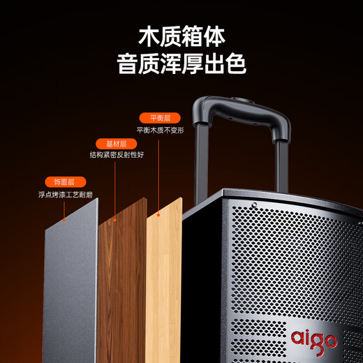 Patriot S308 8-inch square dance audio outdoor high-volume Bluetooth trolley speaker high-power portable mobile performance karaoke subwoofer street stall speaker single microphone