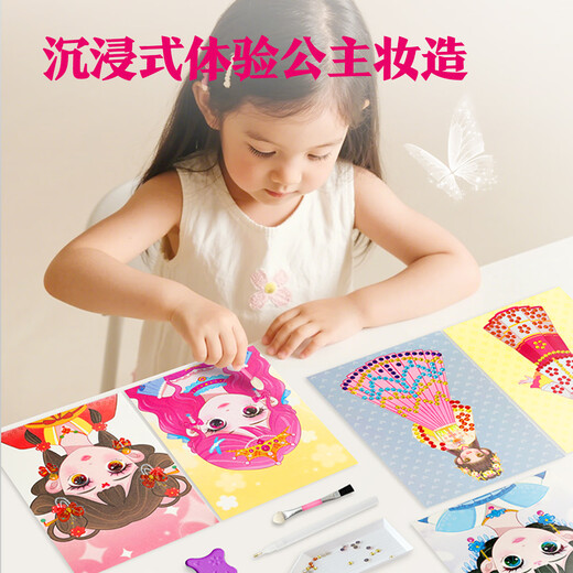 Großäugige kleine Baby-Chinesische Prinzup Make-up Toy Bag Kindersteinaufkleber Mädchen Diamond Handgefertigte DIY-Geburtstagsgeschenk