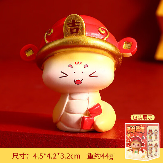 Little God of Wealth New Year's Gift Desktop Lucky Decorations Office Car Car Ornaments Wholesale Lucky Little God of Wealth Ornaments No Specifications