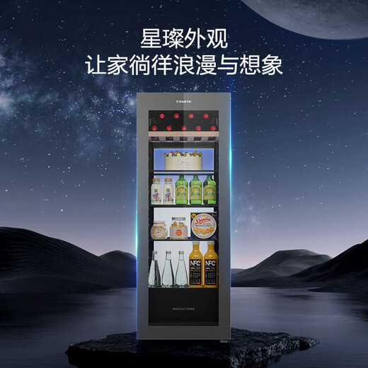 Casarte Languang 145-liter air-cooled frost-free ice bar household large-capacity living room tea refrigerator cabinet fresh cabinet office refrigerator display cabinet LC-145WLC9EG1U1 trade-in