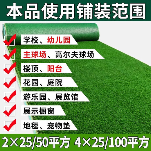 Artificial simulated turf carpet, fake turf, artificial turf floor mat, balcony canopy, silencer mat, outdoor insulation mat, special putting green grass for golf course (1 meter wide), please take a few if you need as many meters long as you need.