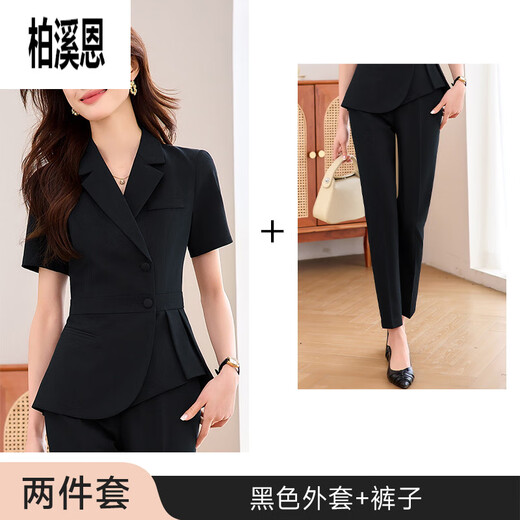 Bai Xiens Vertriebsarbeitsanzuganzug und sexy Frauen Sommer 2025 Neues Small Temperament Professional Rezeption Manager 9731 kurzärmeliger grauer Anzug + Rock <.Sehe Bild> s