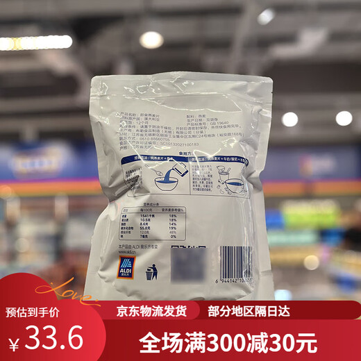 Aldi Aoleqi Valor de compra de avena instantánea Bolsa de salvado de avena