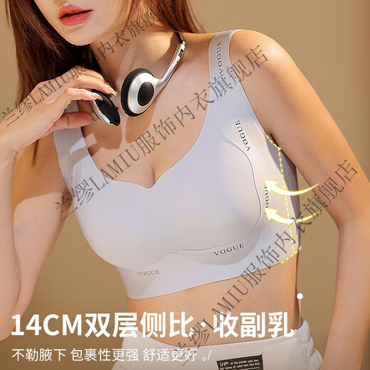 兰缪 (LAMIU)内衣女大胸显小无痕运动大码胖MM提拉聚拢收副乳防下垂文胸夏季 银灰色+香槟色 2XL (40/90BCD，140-160斤)