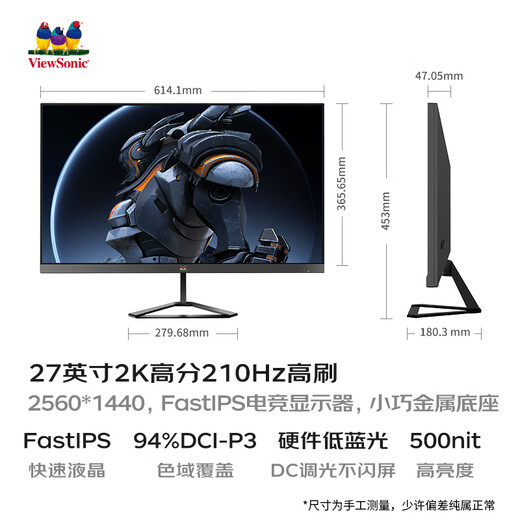 ViewSonic 27-inch 2K FastIPS Native 200 Super 210Hz Hardware Low Blue Light 500nit (max) High Brightness 1ms E-Sports Delta PS5 Monitor VX27G58-2K