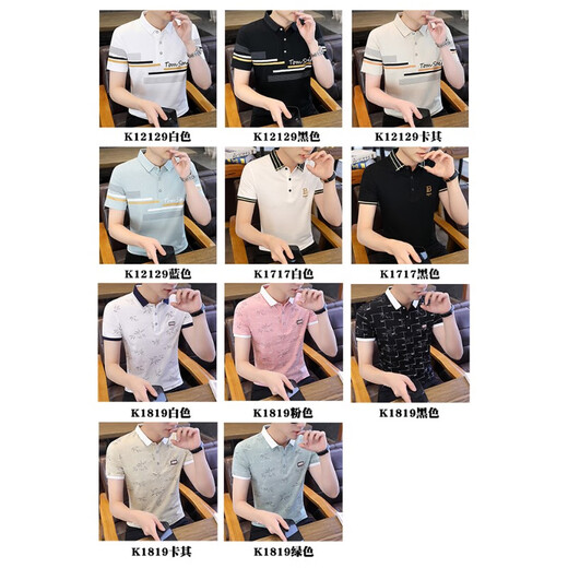 Pier Cardin Herren Revers kurzärmeliges T-Shirt Pure Cotton 2025 Sommer neu