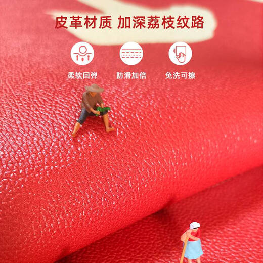 语森忆入户门地垫红色喜庆结婚地毯家用玄关大门口耐脏防滑可擦免洗脚垫 同心-11762 1件数 60CM*90CM皮革一擦即净