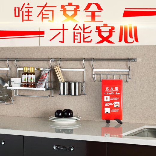 Fire extinguishing blanket, household fire protection certification, national standard, silicone fiberglass fire blanket for home kitchen, commercial cape, 1.5m*1.5m fire extinguishing blanket, special for kitchen fire protection + bagging + report