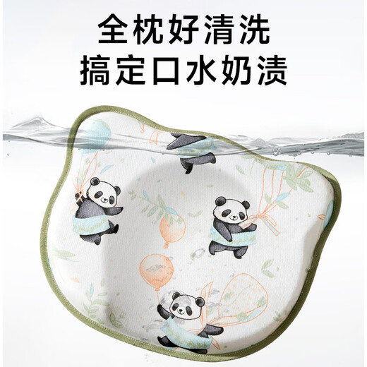 Hao'e baby shaping pillow silicone pillow baby pillow 0 to 6 months and above head shape management anti-migraine newborn baby ice crystal blue