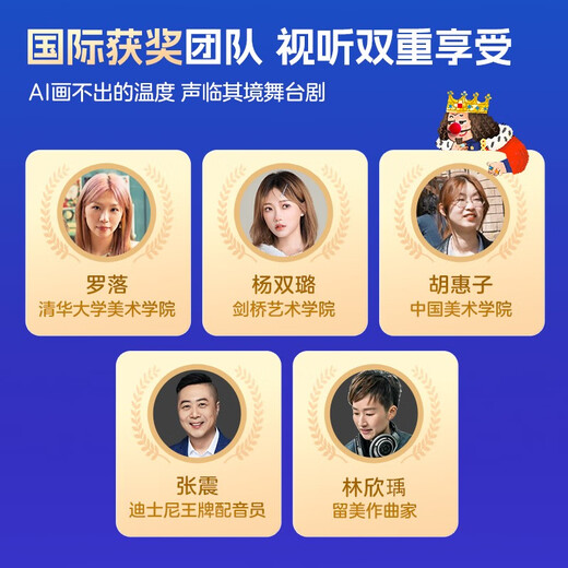 学而思 红鼻子点点睡前故事发声书 2-4岁早教 世界必读经典故事 2000+故事儿歌 儿童绘本故事书 睡前早教启蒙宝宝大班中班小班益智阅读图书 无需联网