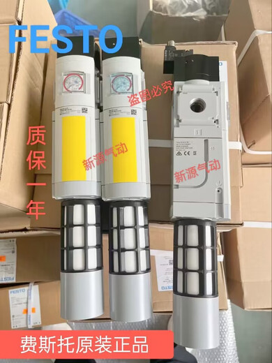 FESTO费斯托 电磁阀 MFH-5-1/4-1/8-1/2-B 15901 19758 6420现货 MFH-3-3/4-S 11968