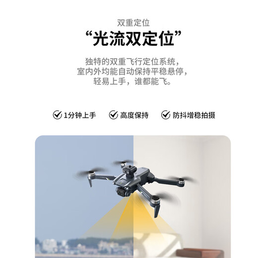 4DRC无人机自带液晶屏遥控高清8K专业智能电调航拍飞机无刷电机光流避障飞行器航模礼物