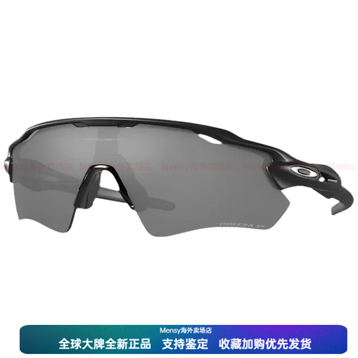 OAKLEY 9208 RADAR EV for men and women, daily anti-wind polarization, high definition, cycling glasses 9208-74