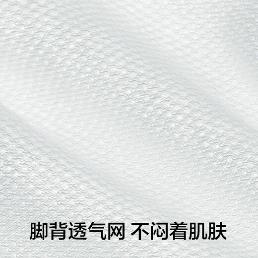 Youkeshu [Shop from 2 pieces] Men's socks for men 10A antibacterial women's breathable mesh and anti-odor comfortable men and women's socks for men and women. This is white + this is white + this is white + this is white + this is white + this is white + this is white + this is white + this is white 5 pairs. All sizes