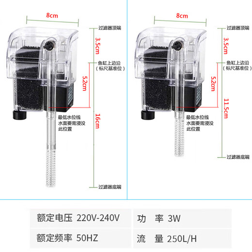 Yanzhiyan fish tank filter low noise circulation filter pump wall-mounted waterfall filter pump