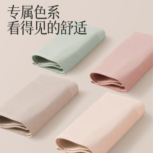 Tingmei (GRACWELL) Seamless Underwear High Waist Belly Controlling Women's Belly Controlling C-section Large Size Fat MM Butt Lifting Underwear New Style