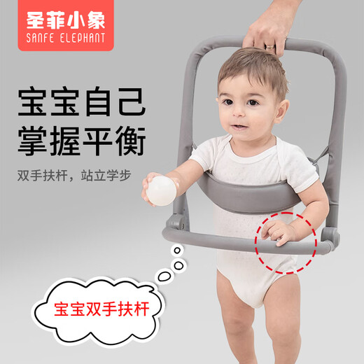 Santa Fe Baby Elephant Baby Walking Belt, Traction Rope, Children's Anti-fall, Anti-stranglehold, Infant and Toddler Helping Walking Stand, Foldable Hand-held Toddler Belt