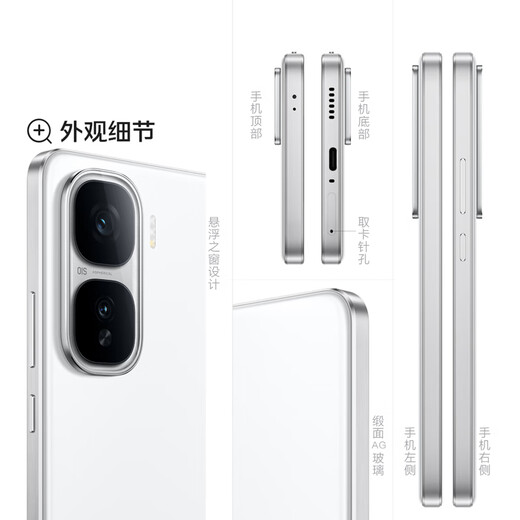 Vivo iQOO Neo10 Pro+ 12GB+512GB Chiguang White JD Express