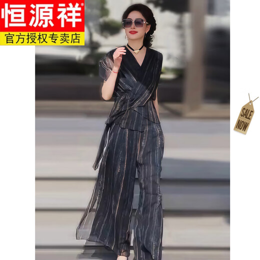 恒源祥不规则薄纱真丝套装女夏季新款显瘦薄款V领上衣宽松阔腿裤两件套 品牌高端女装-GX6626套装 L (建议110-120斤)