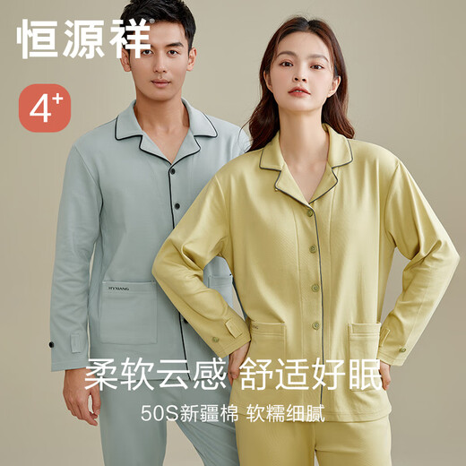 恒源祥情侣睡衣女秋冬新款家居服男士可外穿长袖长裤套装 16851简约灰-男士 2XL