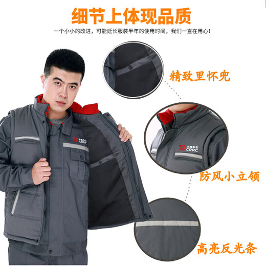 语森忆中国中车工作服套装中国中车工作服棉坎肩冬季棉服棉马甲浅灰色米 浅灰色带标中车白马甲 均码 160SS