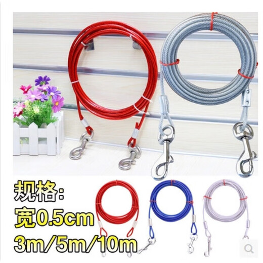 Star rudder dog wire rope dog leash pet leash dog rope anti-bite thickened reinforced dog chain white 5mm*5m