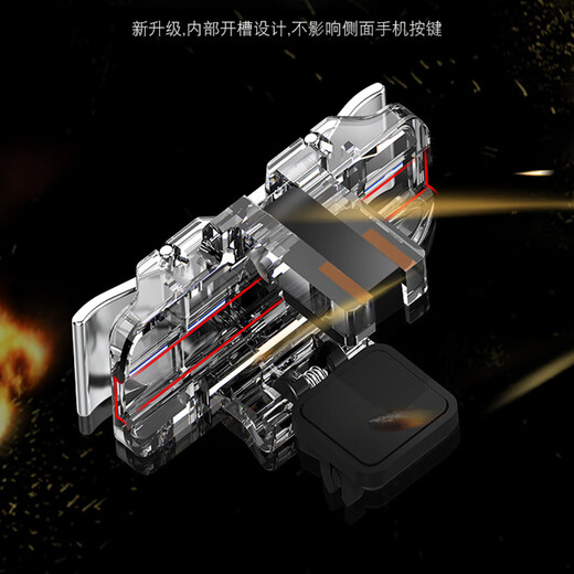 KMaxAI chicken game artifact, Peace Elite chicken game peripheral, mobile game Call of Duty physics plug-in, mobile phone game chicken auxiliary four-finger button