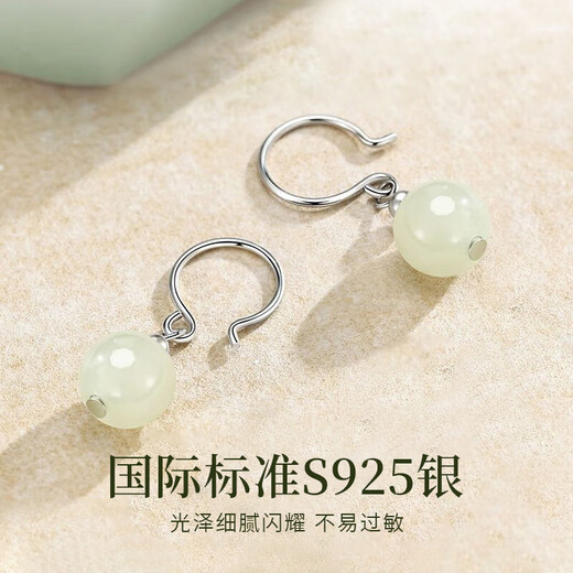 Lao Fengxiang Hetian Jade Earrings, Feminine, High-end and Niche 2025 New Earrings for Birthday, Chinese Valentine's Day, and Gift for Girlfriend, Classic Brand Gift Box *Shipping from Bakura/Fast Delivery