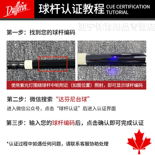 
Dafini club white notes 2nd generation family A12356 Governor G2 tuner split billiard club black eight big head 6 Dafini family A6 + two hole rod barrel + multiple gifts