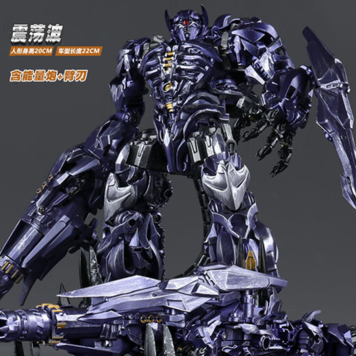震天尊变形玩具TW1028震荡波电影版SS系列合金成品可动机器人柱 霹雳战士