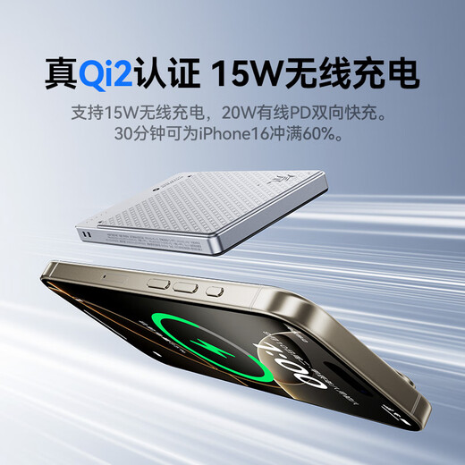 Nubia Red Magic Deuterium Front Magnetic Energy Card 20W power bank 3C/Qi2 certificado 15W carga rápida inalámbrica MagSafe se puede utilizar en aviones y trenes de alta velocidad para Apple Xiaomi 17/17ProMax
