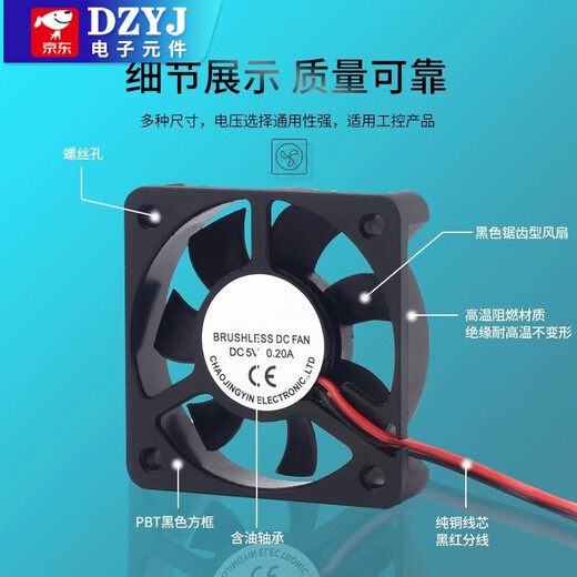 Вентилятор Power Power Power 5V12V 6015 7015 8020 9025 5/5/6/7/8/9 5010 Вентилятор 12V