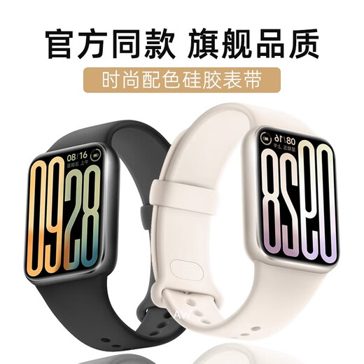 Iboann is suitable for Xiaomi Mi Band 9Pro strap TPU silicone Xiaomi 8Pro bracelet wrist strap metal quick release Redmi watch5 watch universal redmiwatch4 special accessories