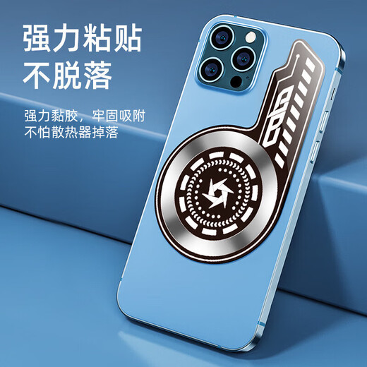 Side field's new magnetic icing radiator is suitable for Apple, can be clipped on the back, Huawei, Xiaomi, Black Shark, Red Magic, Android, multiple models, cooling down to freezing point, super strong mobile phone and tablet cooling, vapor chamber, magnetic suction, universal, increased heat dissipation area