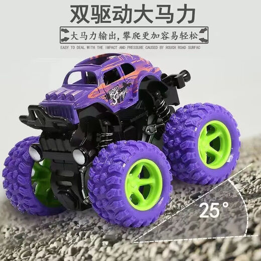 Rongdetang baby four-wheel drive off-road vehicle children's toy car model car anti-internet celebrity toy car remote control car batch Bigfoot strange off-road vehicle color random 40 + high-end naked style price + mixed colors